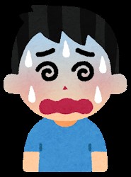 真っ青