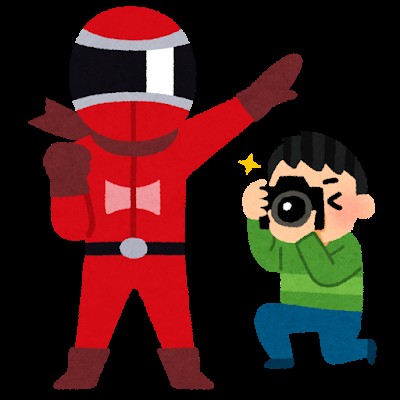 戦隊ヒーロー