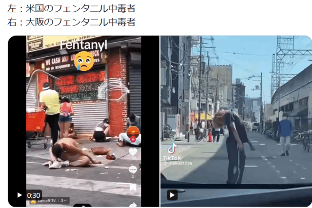フェンタニル