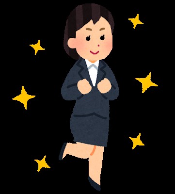 新地球人