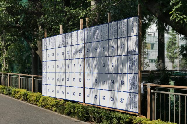 候補者ボード