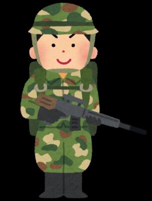 兵隊