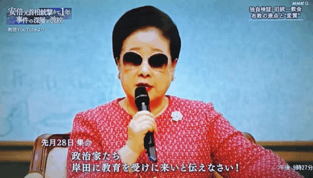 鶴子