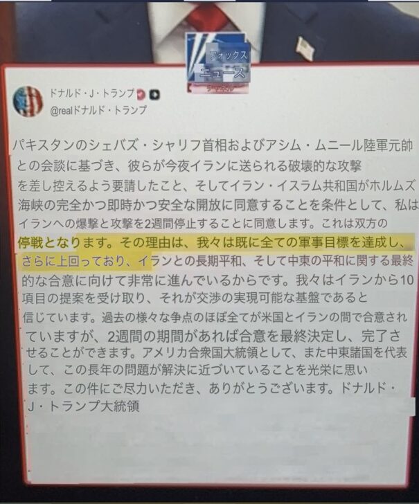 トランプ氏の発言