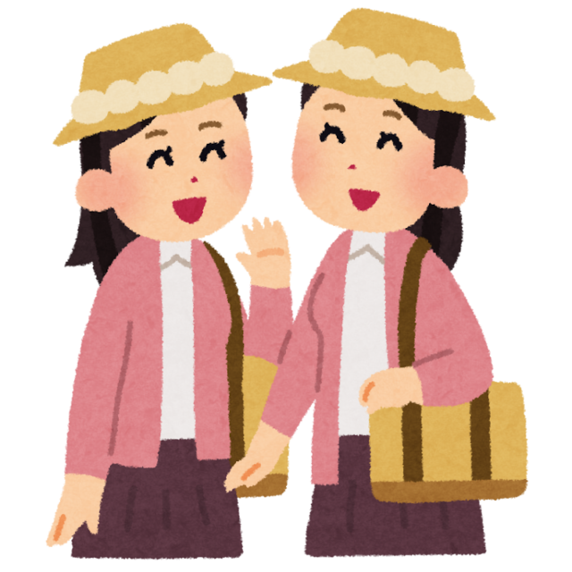 双子