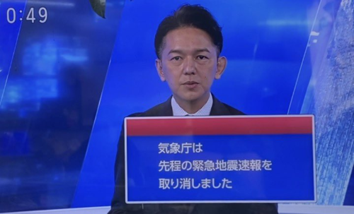 取消