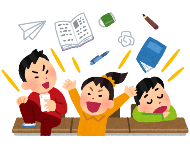 学級崩壊